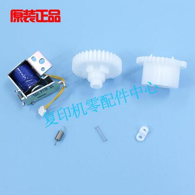 佳能原装2002 2202 2204 2206 n ad l g i 纸盒离合器齿轮 电磁铁