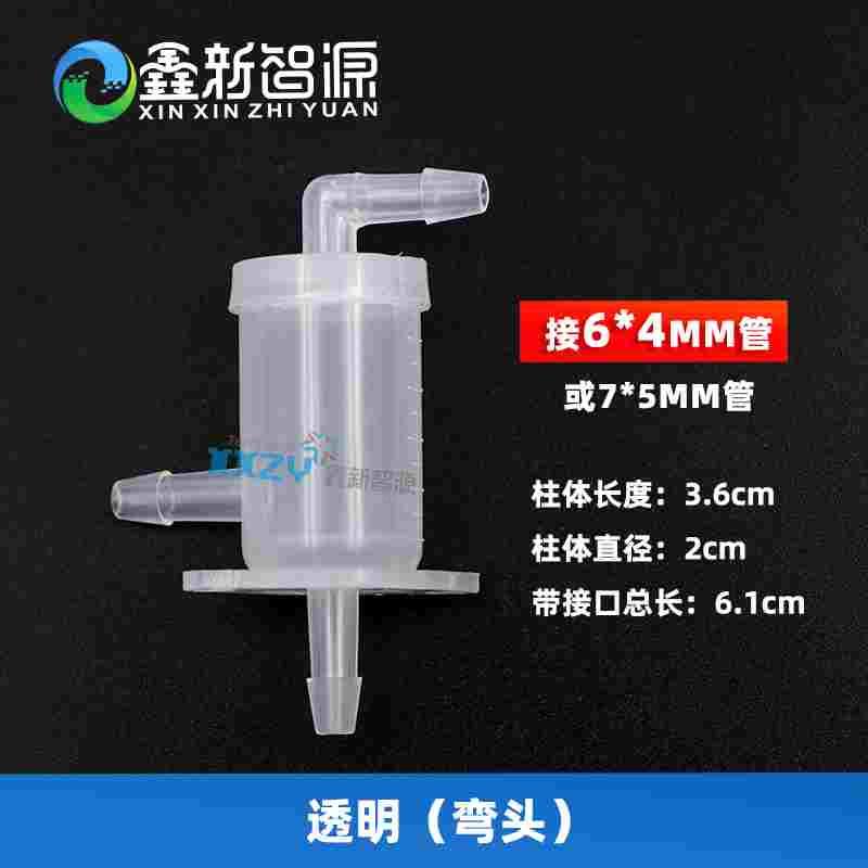 赛博4000喷绘机缓冲瓶北极星墨水过滤器宏华缓冲器星光1024消泡器