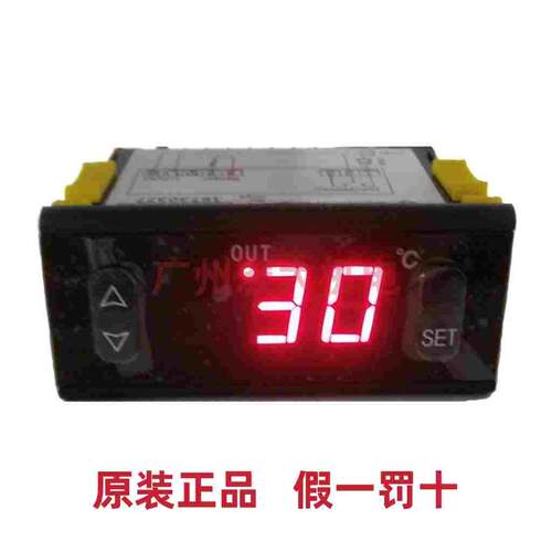 尚方SF-800温控器海鲜池机组雪柜冰柜温度控制器温控仪OUT控制