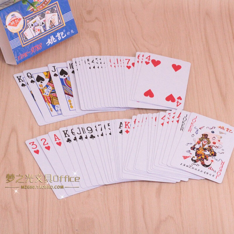 正品姚记9788塑料盒扑克牌 上海姚记棋牌纸牌 休闲娱乐 一副价