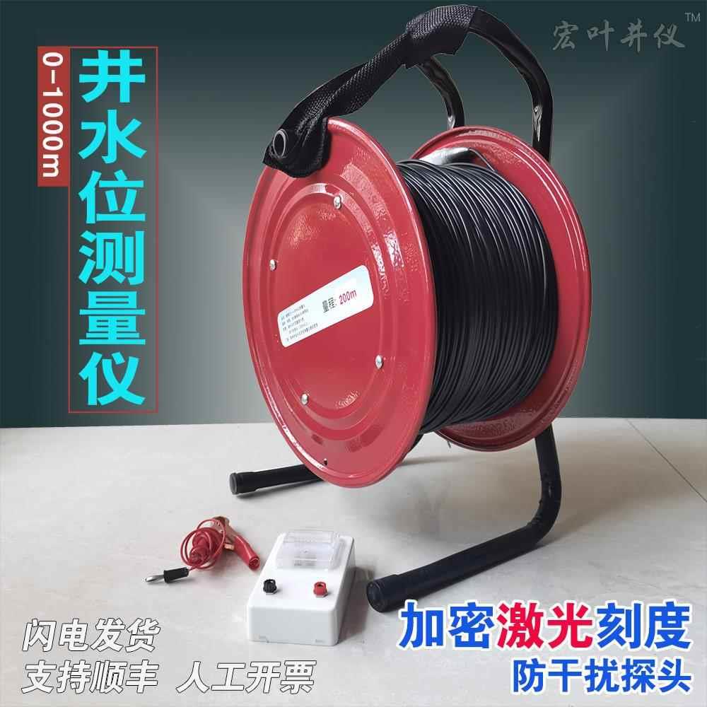 测量井水位电测绳线地下监测矿热深观测孔激光刻度静动钢丝水位计