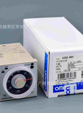 欧姆龙 OMRON 时间继电器 H3BA-N8H
