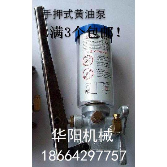 LSG-03 05 08 手动黄油泵 润滑泵手摇泵 300cc/500cc/800cc