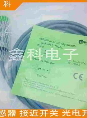 全新宜科接近开关Ni8-M18-BP6L-Q12  Ni8-M18-BN6L传感器