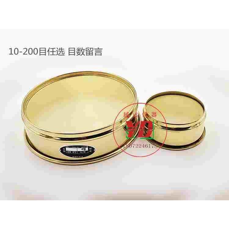 包邮6-200目全铜筛子冲框中药筛 全铜网 铜筛 药典筛 标准检验筛