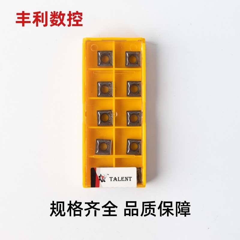 【台湾颉锐克TALENT】 数控刀片SCMT09T304-MT-TE530 方形刀粒