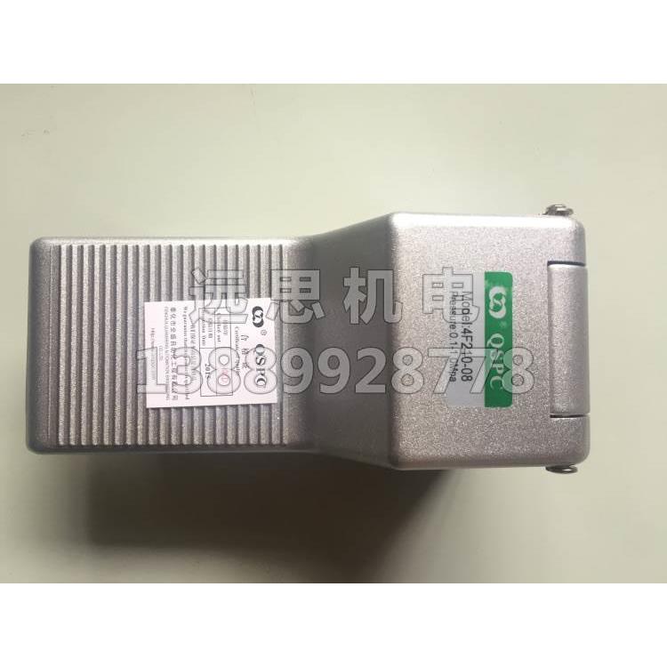 宁波 QSPC 4F210-08 全盛 气动 脚踏控制阀 二位五通阀 脚踏阀