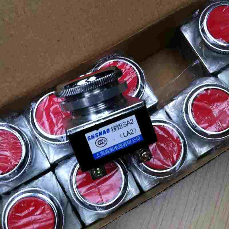 森奥 铜件 按钮 LA2 SA2 按钮开关 控制按钮 红黄绿 开孔30mm