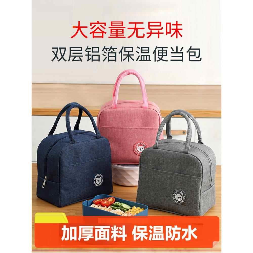 饭盒袋保温便当手提包学生带饭防水防油上班族装餐包加厚铝箔袋子