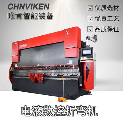 高端电液数控伺服折弯机delem53T数控系统数控4米100吨大型折弯机