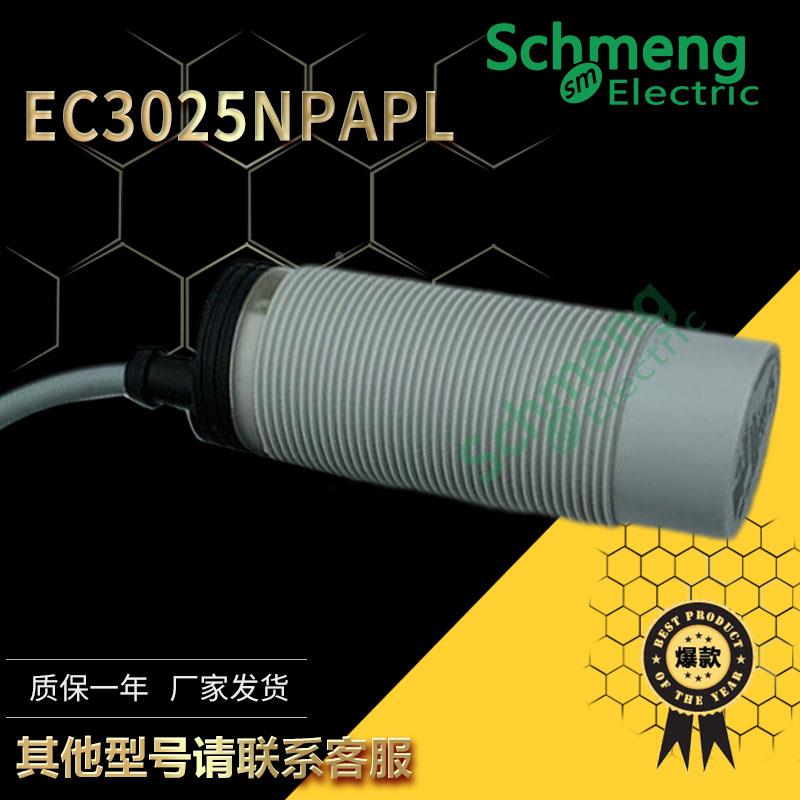 对射光电BR20M-TDTD-TDTL-BR4M-BRP3M-BRP200-MDT-C--P