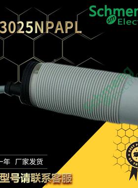 对射光电BR20M-TDTD-TDTL-BR4M-BRP3M-BRP200-MDT-C--P