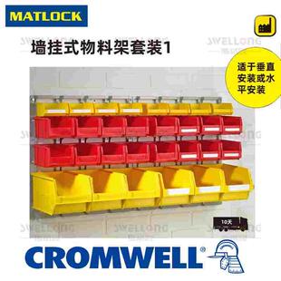 0175D 0172A 0173B MATLOCK移动式 405 404 0174C 7410K 物料架MTL