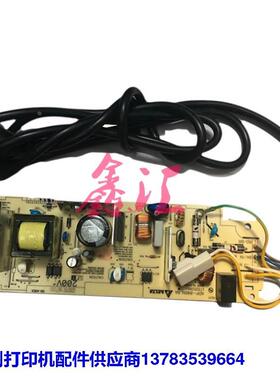 兄弟MFC 7080 2520 7180 7380 7480 2700 7880 电源板 高压板