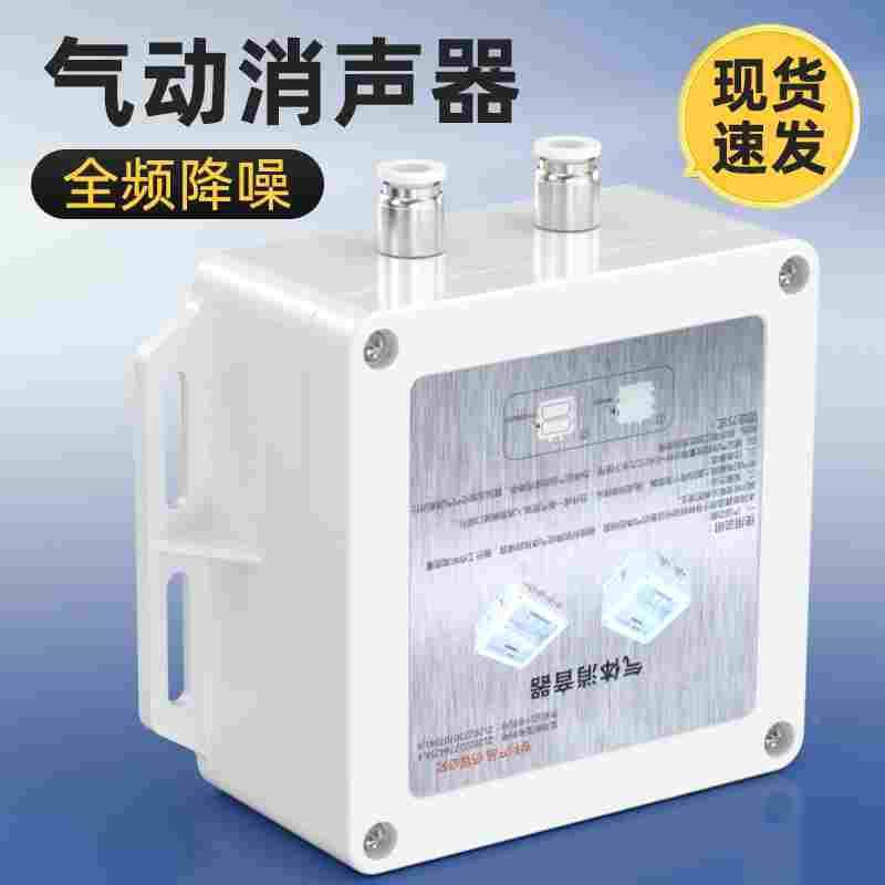 排气电磁阀消音器真空空压机排水气泵降噪消声过滤器消音声器气动