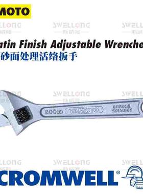 YAMOTO砂面处理活络扳手YMT-501-2060K/2080K/2100K/2120K/2400K