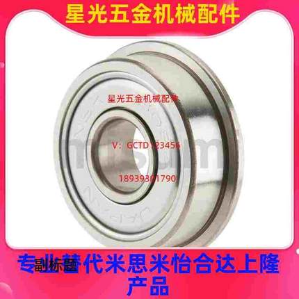 微型深沟球轴承带防尘盖BAF682/683/684/685/686/687/688ZZ-SUS