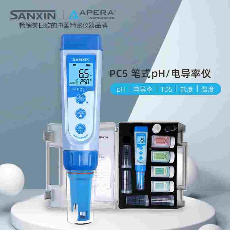 上海三信PC5家用多参数测试笔pH/电导率/TDS鱼缸水质笔式检测仪器