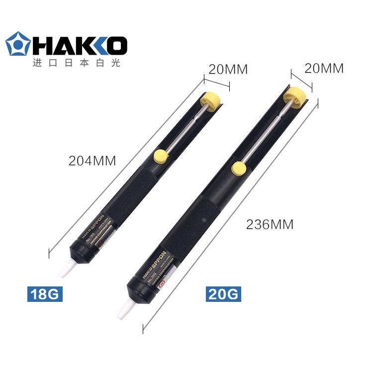 正品日本白光 18G 20G DS01P 吸锡器棒除锡工具吸咀18N 20N DS01N