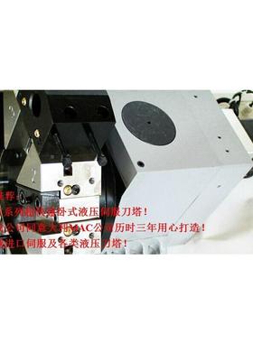 沈阳机床CAK6150 CAK5085 精诚卧式六工位刀架WD160-6