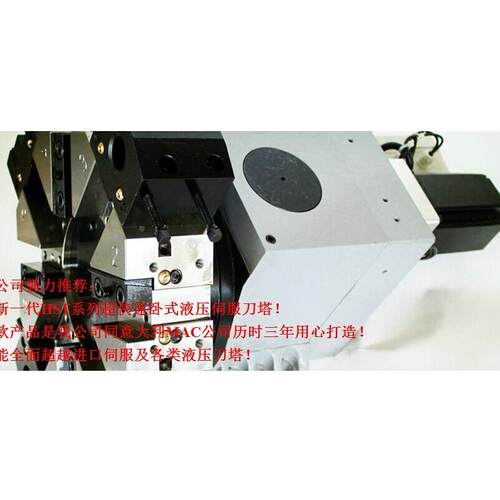 沈阳机床CAK6150 CAK5085 精诚卧式六工位刀架WD160-6
