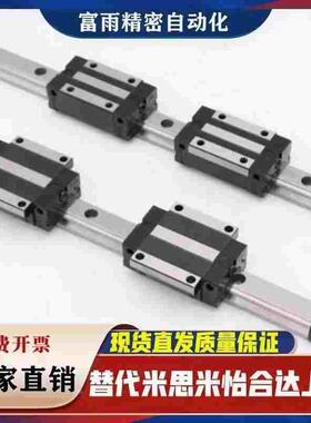 IAV IAY01/03/05/06-H24H28H33H42H48 低组装法兰型直线导轨