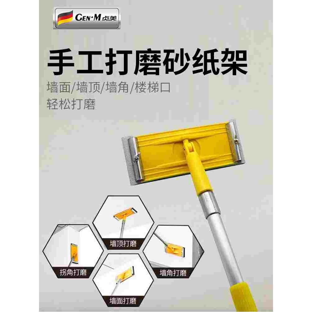 墙面打磨工具手工打磨砂纸架毛坯房打磨神器自粘砂纸架砂纸架打磨