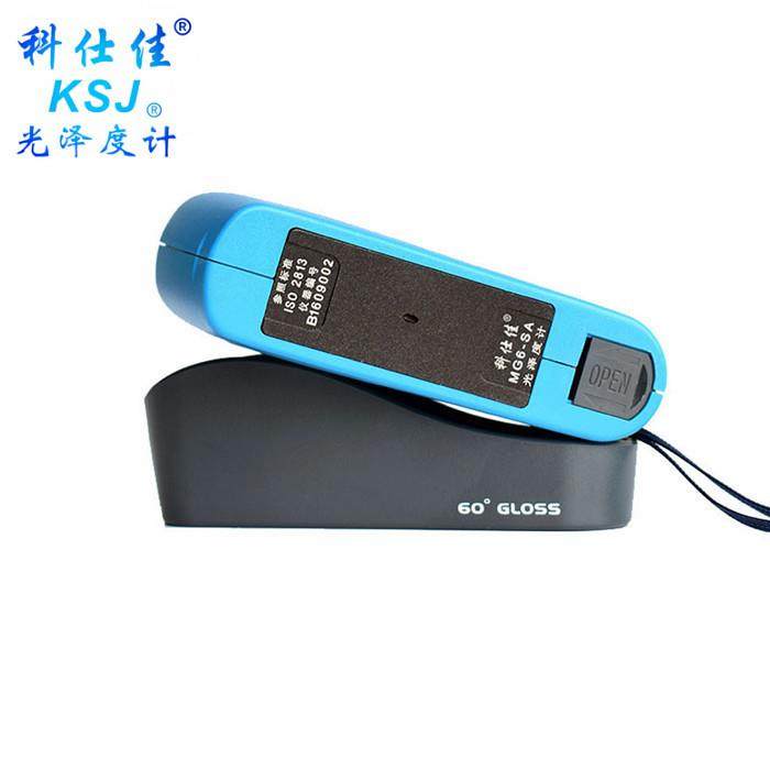科仕佳光泽度计仪MG6-SA高光测量弧面小面积金属非金属光泽度测量