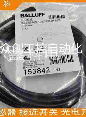 巴鲁夫传感器M8连接线BCC02MM BCC M323-0000-10-001-PX0334-050
