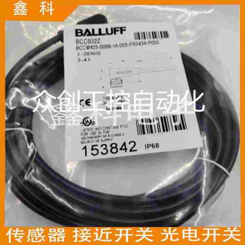 巴鲁夫传感器M8连接线BCC02MM BCC M323-0000-10-001-PX0334-050
