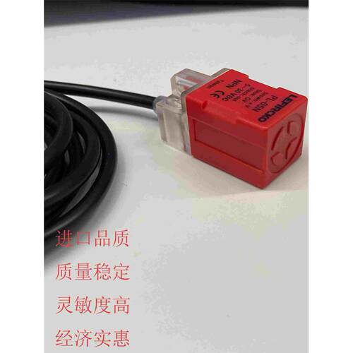 LEFIRCKO方形接近开关PL-05N PS-05N PL-05P 05NB 5V 12V 24V