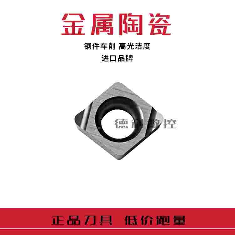 日本JC数控刀片  CCGT040102L-F TN60 CCGT040104L-F TN60