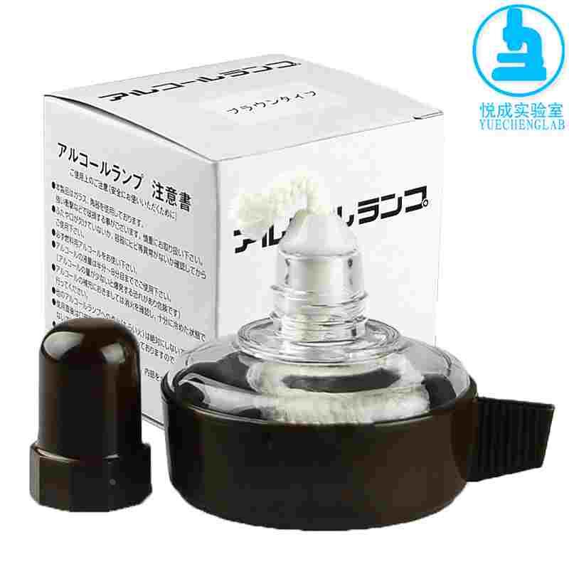 悦成实验室】日本进口酒精灯 ASONE防磕碰玻璃酒精灯 含灯芯