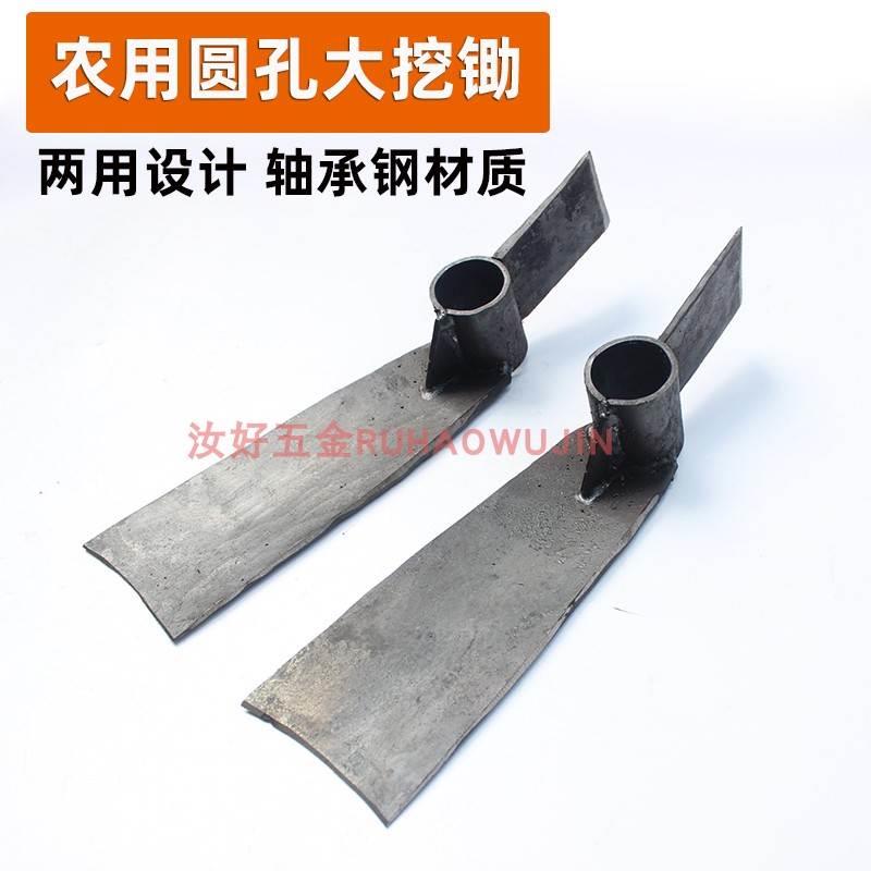 两用大挖锄锻打锄头挖竹笋撅耙家用种菜除草条锄户外挖笋刨根神器
