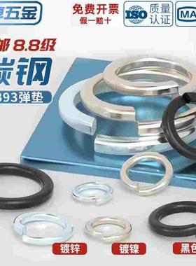 国标8.8级65MN锰加硬黑色弹垫镀锌镀镍弹簧垫圈M3M4M5M6M8M10-M48