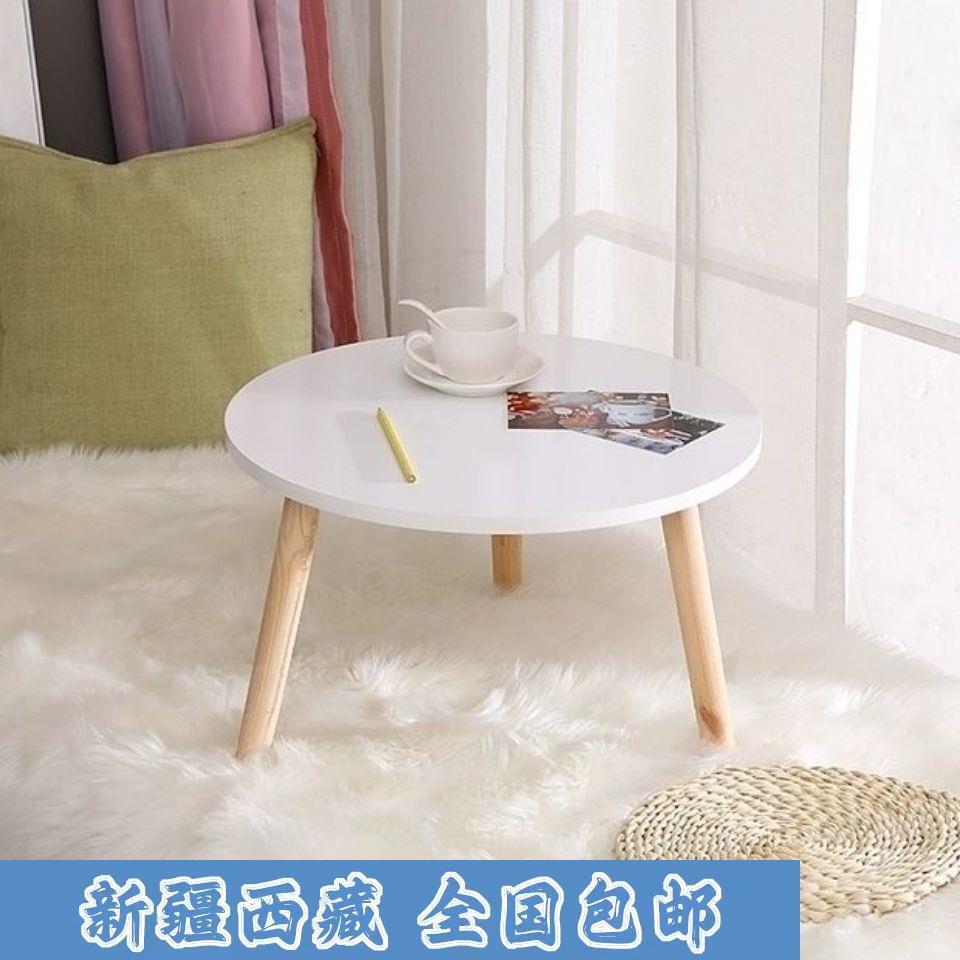 新疆包邮北欧飘窗小茶几家用阳台小桌子卧室榻榻米坐地炕桌学习桌