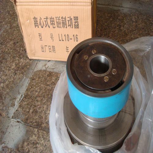 CAK6150沈阳数控大连CKA6150车床离心式电磁制动器 LL10-16DA