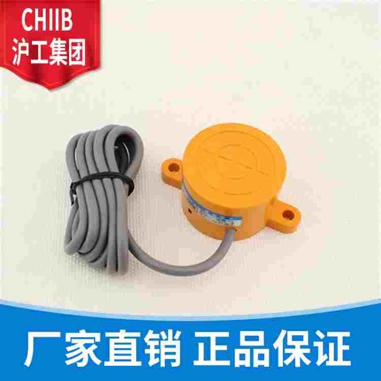 沪工 接近开关 SR-3020A B C D AL BL AB CD -2020A B AB 传感器