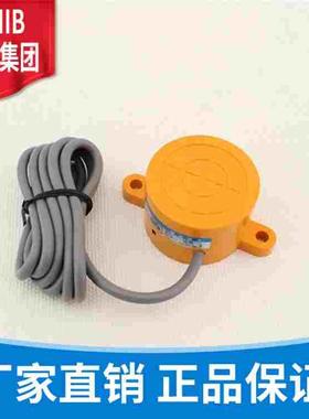 沪工 接近开关 SR-3020A B C D AL BL AB CD -2020A B AB 传感器