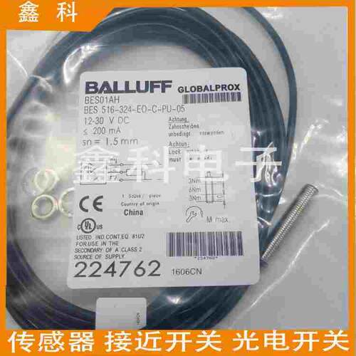全新巴鲁夫电感式接近开关BES010T BES 516-377-E4-C-02传感器