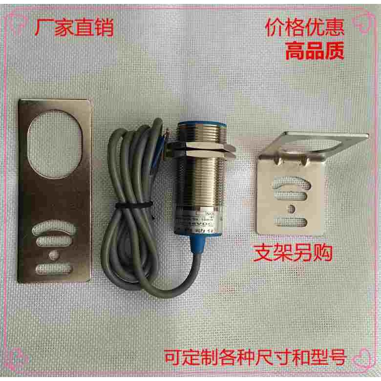 接近开关传感器CLJ-A30M-10APA直流3线PNP常开