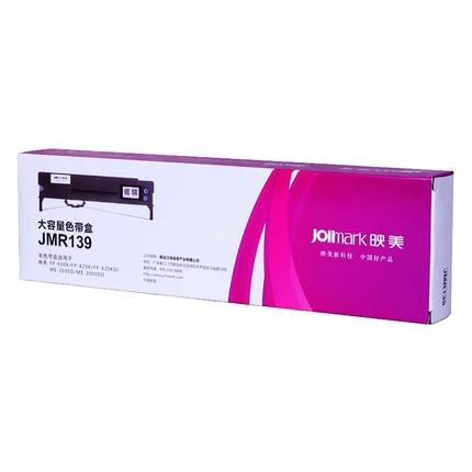 映美JMR139 FP575K 820K/KII FP735K 690K/KII FP630KII+色带架
