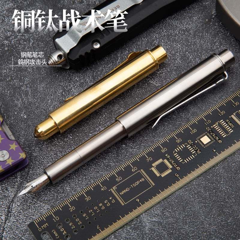 钛古作T12钛合金战术笔多功能钢笔户外书写战术钨钢破窗器战术笔