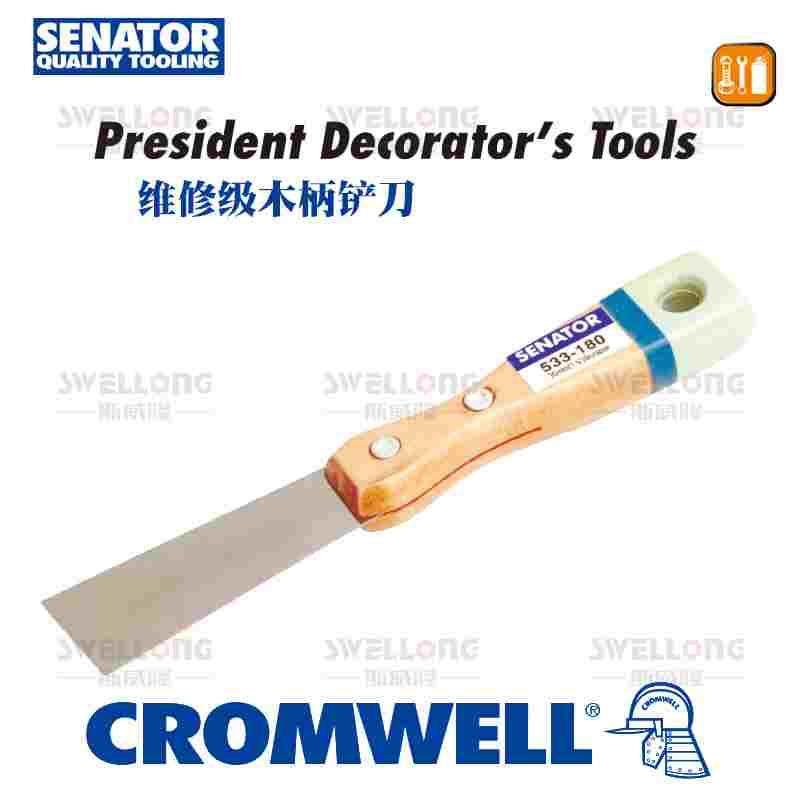 SENATOR木柄铲刀填缝刀腻子刀SEN-533-1720K/1780K/1580K/1860K