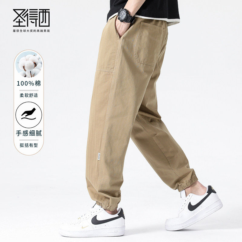 圣得西男士纯棉九分休闲束脚裤