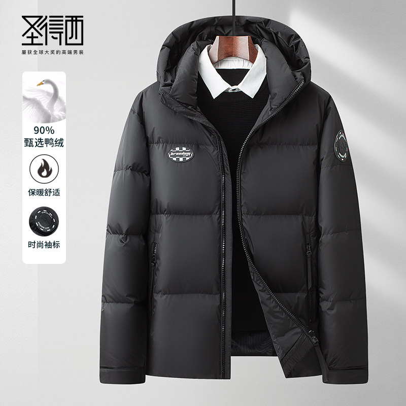 圣得西连帽厚款保暖羽绒服