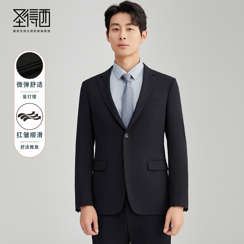 职业正装男士圣得西西服套装