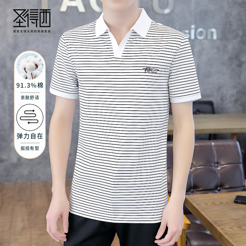圣得西男士翻领短袖polo衫2026年夏季新款中青年字母烫印条纹T恤