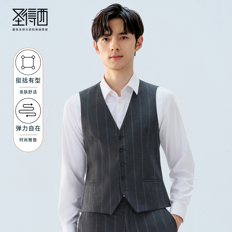 圣得西男装2025年秋季新款时尚男士新郎结婚马甲潮【门店同款】