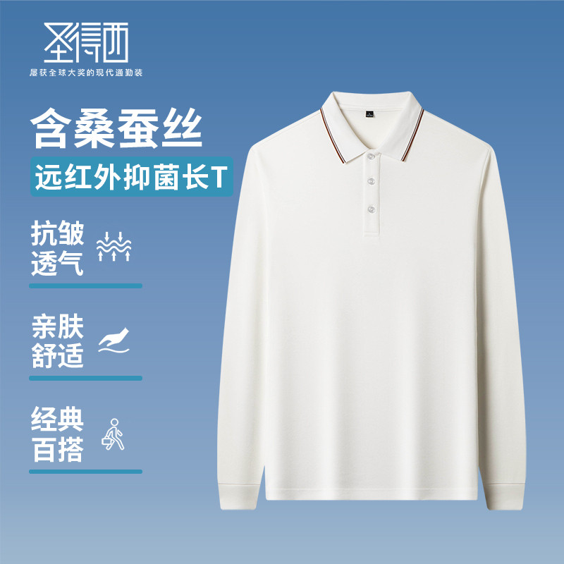 圣得西短袖男款polo衫2026春季新款桑蚕丝纯色内搭时尚翻领T恤衫